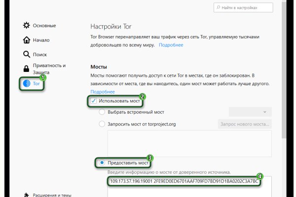 Кракен вход зеркало