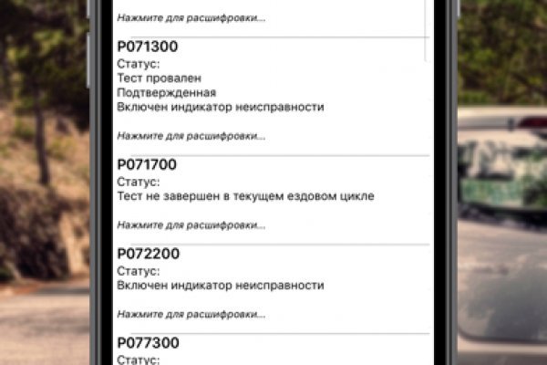 Kraken адрес