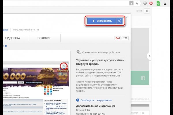 Кракен сайт маркетплейс