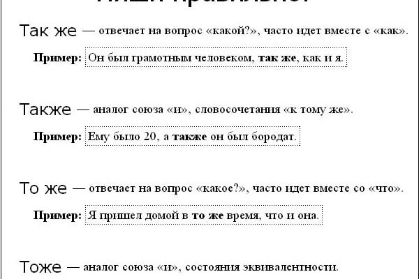Kra33at