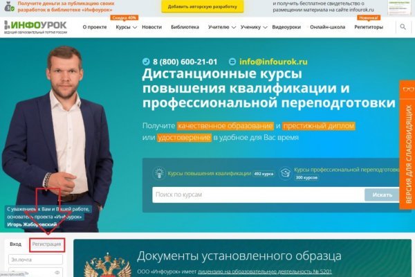 Кракен марке