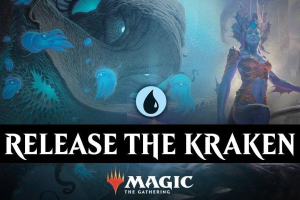 Kraken ссылка зеркало официальный