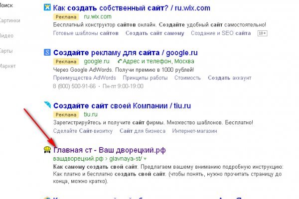 Кракен торговая kr2web in