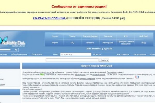 Кракен зеркало тор