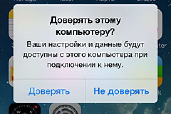 Kraken зеркала маркетплейс