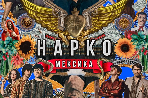 Что с кракеном сайт