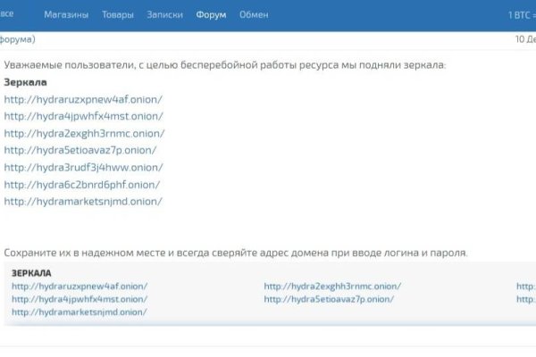 Кракен бошки