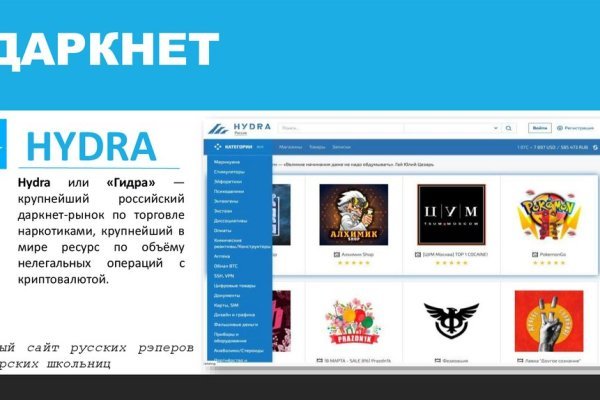 Кракен сайт что будет если зайти