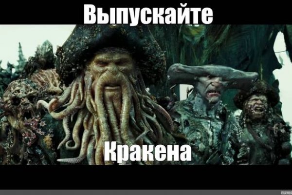 Кракен сайт вход kraken torion