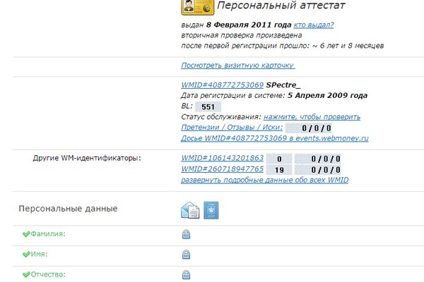 Кракен маркет kr2web in
