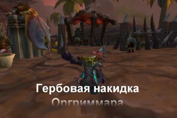 Как войти в кракен
