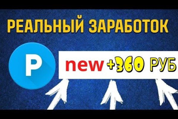 Kraken адрес