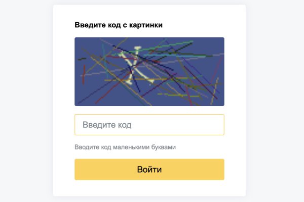 Кракен новое зеркало