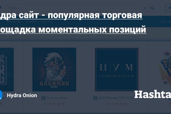 Кракен зеркало store