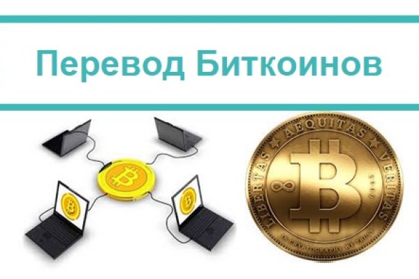Как зайти на кракен с айфона