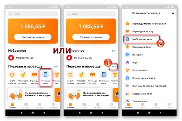 Кракен переход