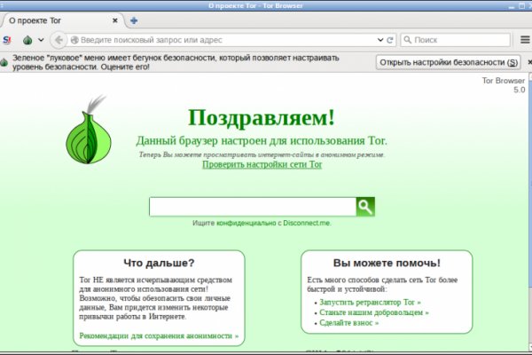 Кракен вход официальная ссылка