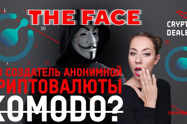 Кракен площадка ссылка