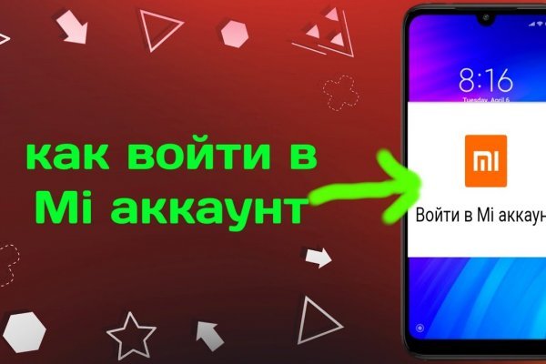 Кракен продает наркотики