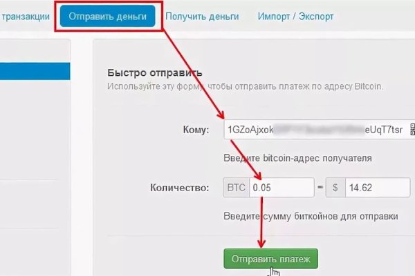 Ссылка на кракена для тора