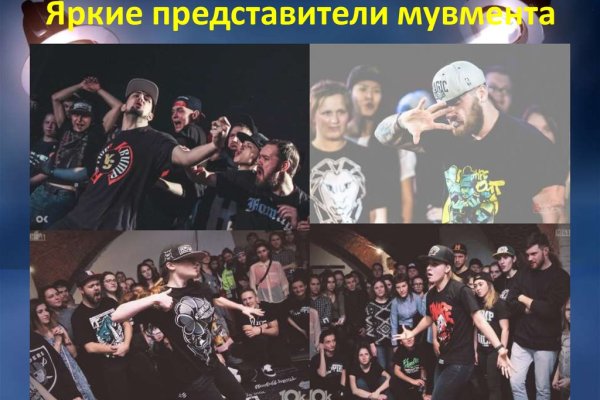 Сайт кракен 24