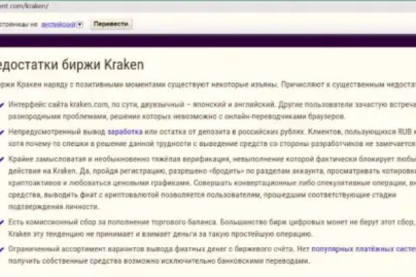 Кракен сайт официальный kraken clear com