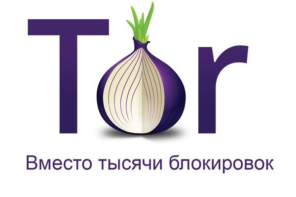 Ссылки для даркнета
