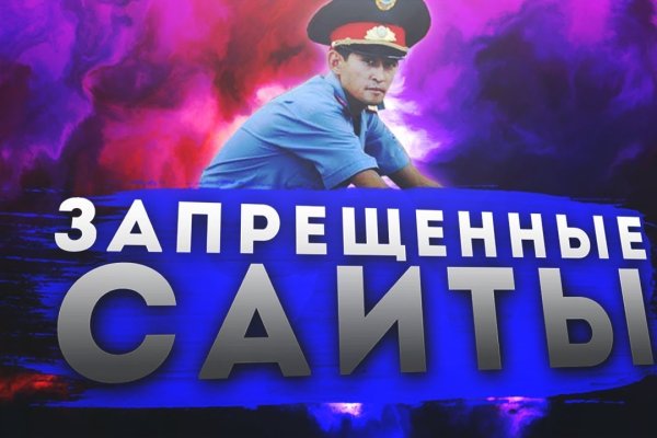 Кракен тгк