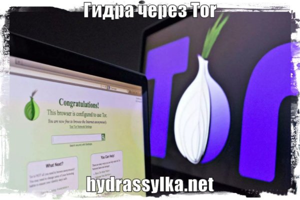 Кракен официальный сайт ссылка