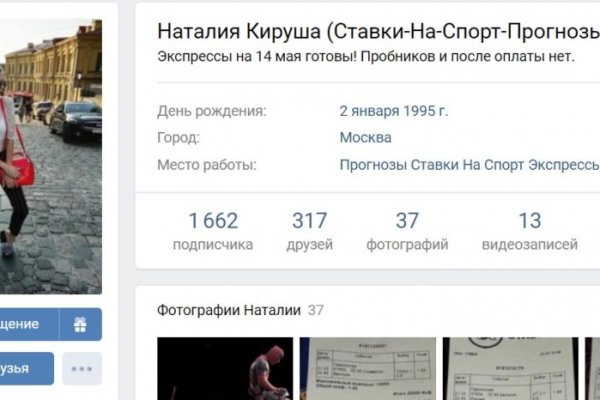 Сайты типа гидры