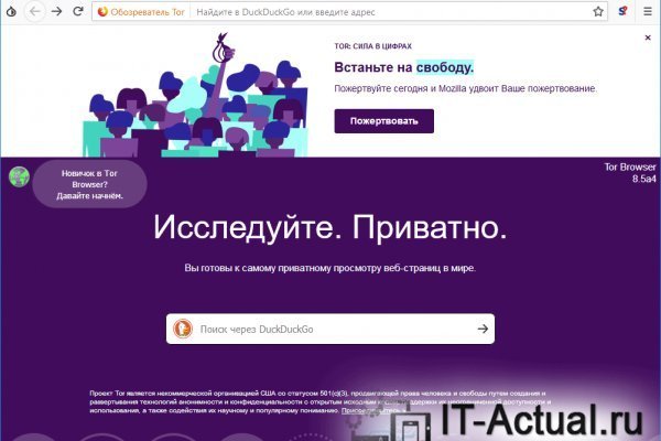 Kraken ссылка зеркало официальный