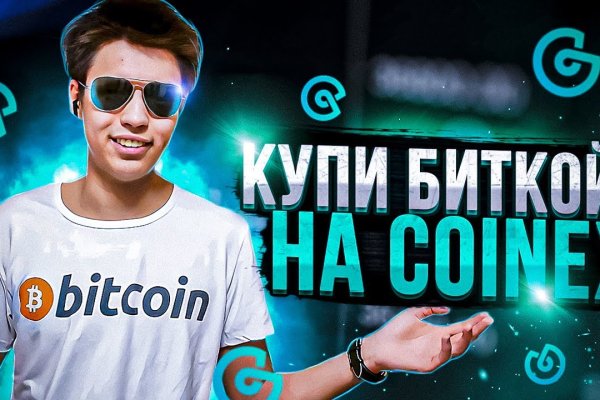 Ссылка на кракен в тор браузере kr2web in