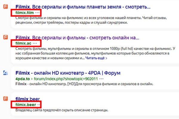 Площадки в даркнете