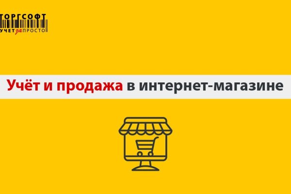 Ссылки зеркала на kraken