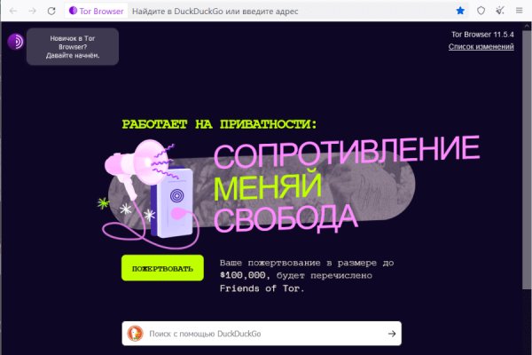 Что с кракеном сайт