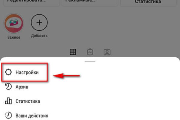 Какая ссылка на кракен