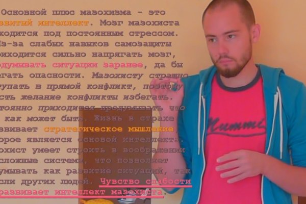 Кракен даркет