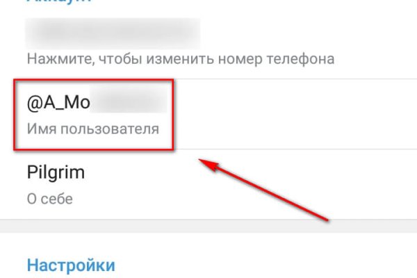 Кракен бошки