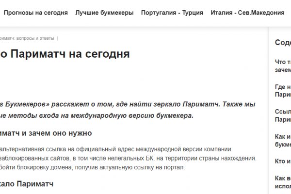 Сайт кракена актуальный