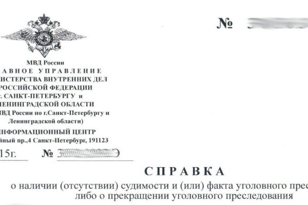 Ссылки зеркала на kraken