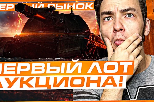 Короткая ссылка на кракен