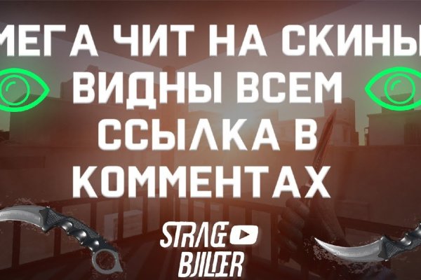 Кракен не работает тор
