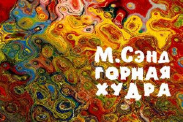 Кракен новый маркетплейс
