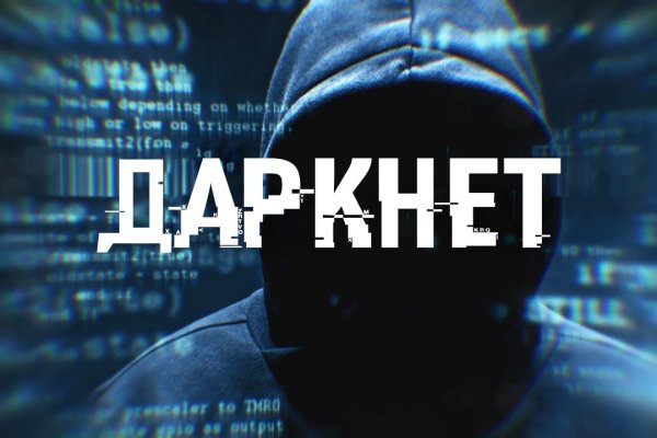 Кракен маркетплейс ссылка телеграмм