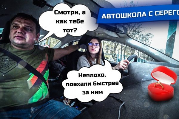 Kraken домен