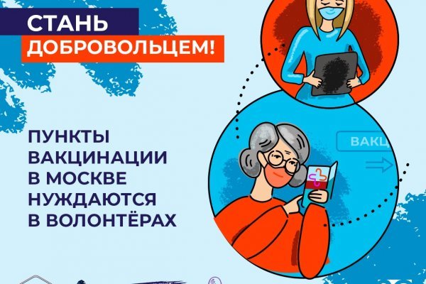 Оригинальная ссылка на магазин кракен