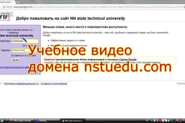 Как войти в даркнет