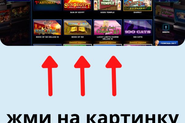 Kraken com зеркало