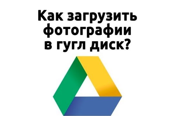Кракен 22