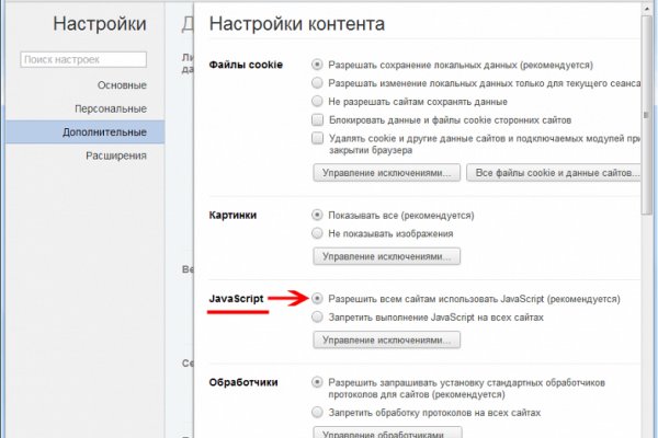 Кракен at